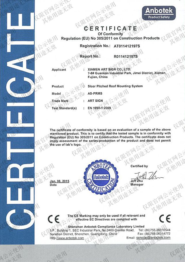 CE-Zertifikat für Solardachmontage