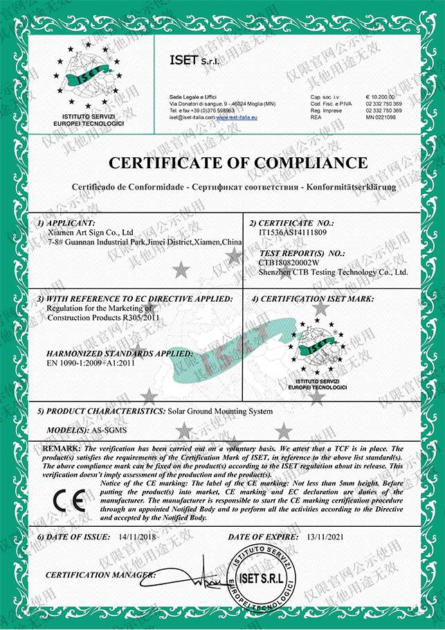 CE-Zertifikat für Solar-Erdmontage