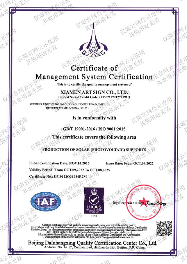 ISO-Zertifikat des Managementsystems