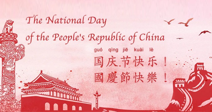 Wie feiert man den Nationalfeiertag der Volksrepublik China?