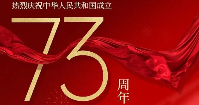 Der chinesische Nationalfeiertag steht bevor!
